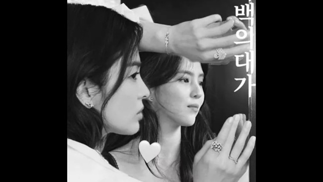 Diincar Main Drama Baru, Song Hye-kyo dan Han So-hee Pamer Foto Bareng Song Hye-kyo dan Han So-hee pamer foto bareng setelah keduanya diincar bintangi drama baru, The Price of Confession.
