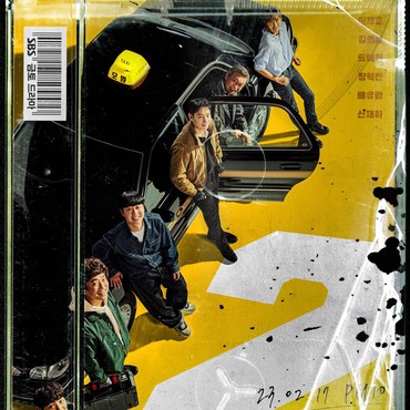 Drama Korea 'Taxi Driver' Dipastikan Lanjut ke Musim Ketiga