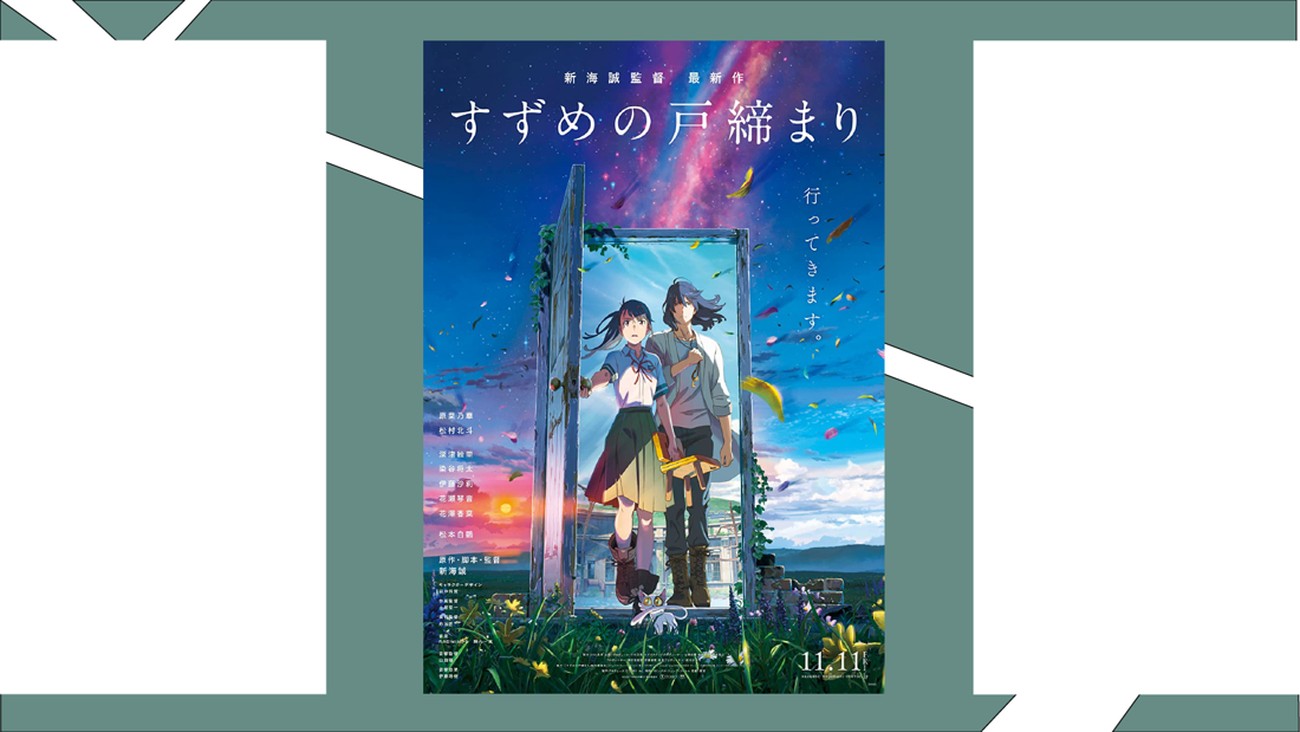 Review 'Suzume': Karya Makoto Shinkai Tentang Bencana dan Trauma