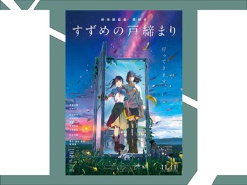 Review 'Suzume': Karya Makoto Shinkai Tentang Bencana dan Trauma