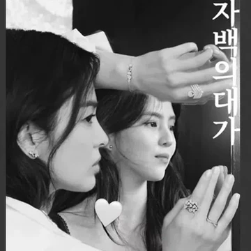 img-title Akan Main Drakor Bersama, Interaksi Han So Hee dan Song Hye Kyo yang Menggemaskan Sukses Curi Perhatian