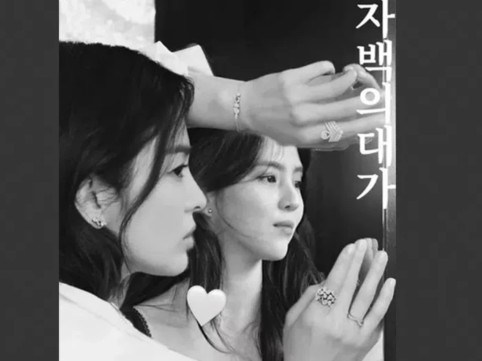 Song Hye Kyo dan Han So Hee