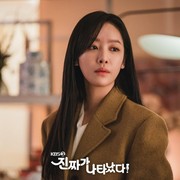 Intip Gaya Cha Joo Young yang Bisa Kamu Tiru untuk OOTD Ke Kantor