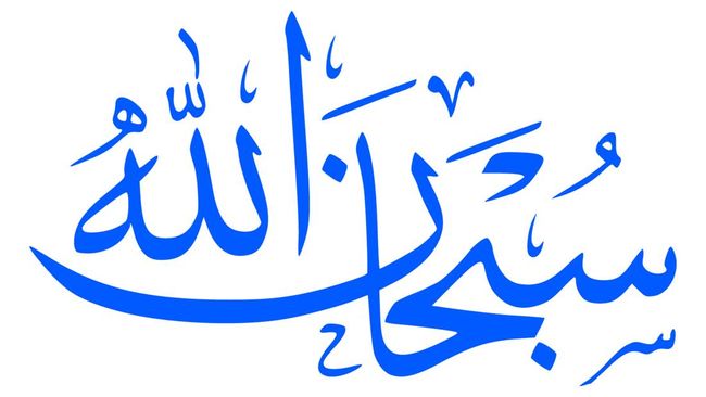Kalimat thayyibah berisikan tauhid, pujian, dan penghambaan diri kepada Allah Swt. Contohnya Subhanallah, Alhamdulilah, Laa ilaaha illallah, dan Allahu Akbar.