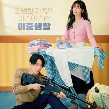 Simak Kilas Balik Chemistry Manis Jang Hyuk dan Jang Na Ra di Drama Sebelumnya Jelang Penayangan 'Family'