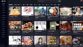 5 Fakta Douyin, Aplikasi Pengganti TikTok di China