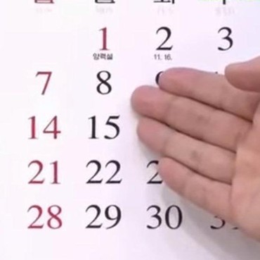 Ingin Libur 10 Hari di Desember 2023? Begini Cara Pilih Tanggal Cutinya