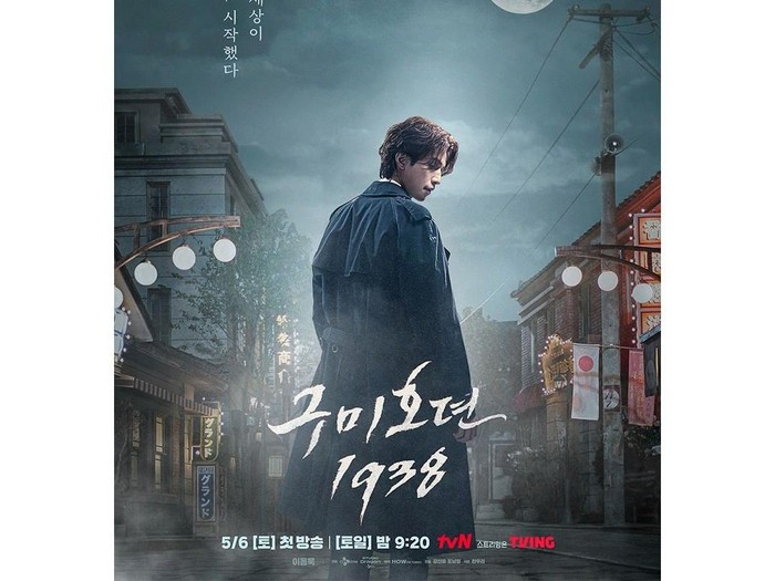 Lee Dong Wook di poster drama Tale of The Nine Tailed 1938