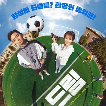 Ada yang Dibintangi IU dan Park Seo Joon, Ini Deretan Film Korea Seru yang Rilis April 2023