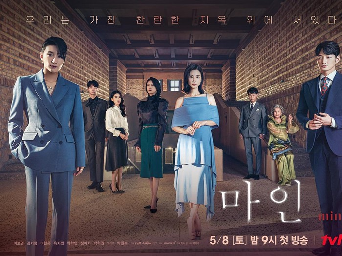 Mine, drama makjang tentang memperjuangkan apa yang seharusnya menjadi miliknya / Foto: Soompi.com