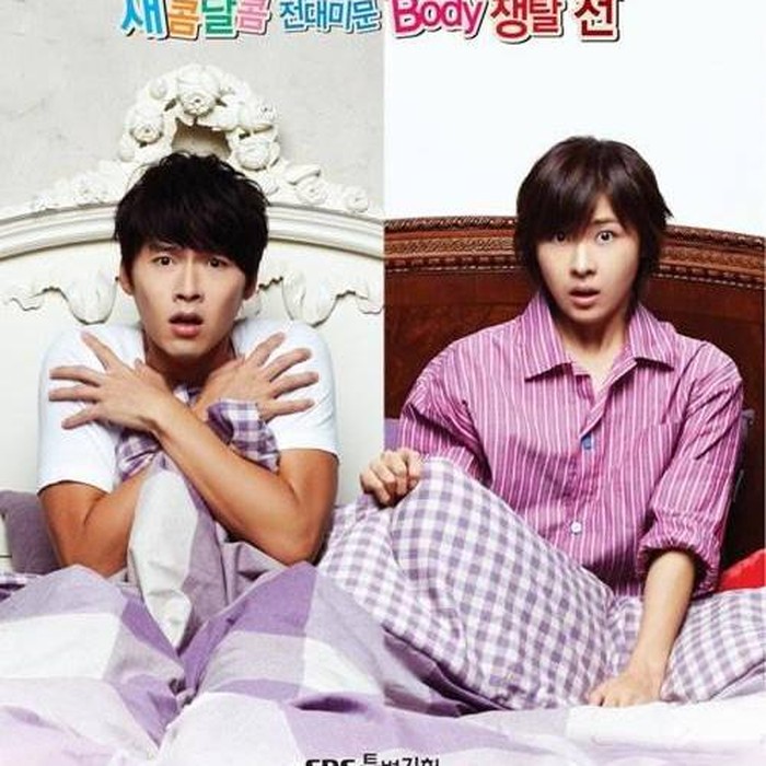 Secret Garden/Foto: hancinema.net