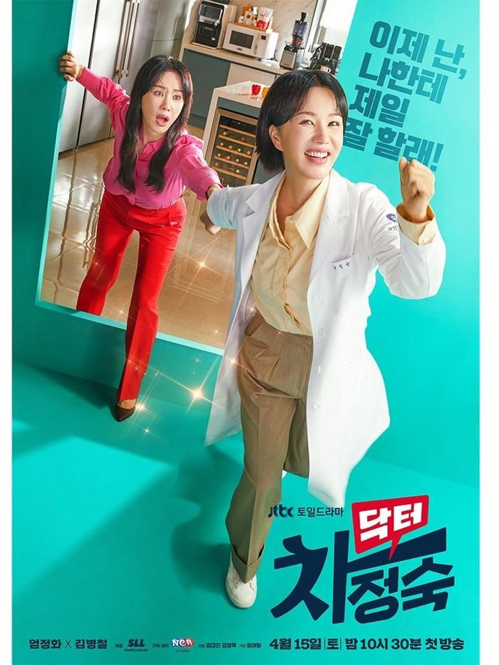 Doctor Cha
