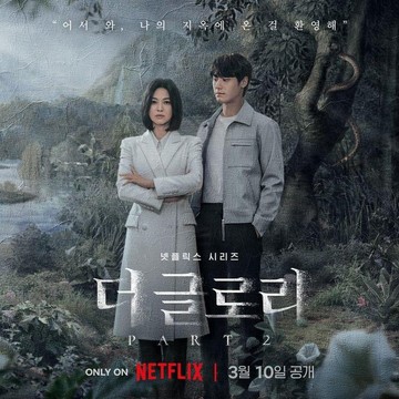 img-title Selain The Glory, Deretan Drakor Tentang Bullying di Sekolah Ini Juga Tak Kalah Menguras Emosi