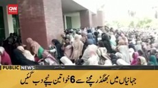 VIDEO: Berebut Sedekah Berujung Maut di Pakistan, 11 Orang Tewas