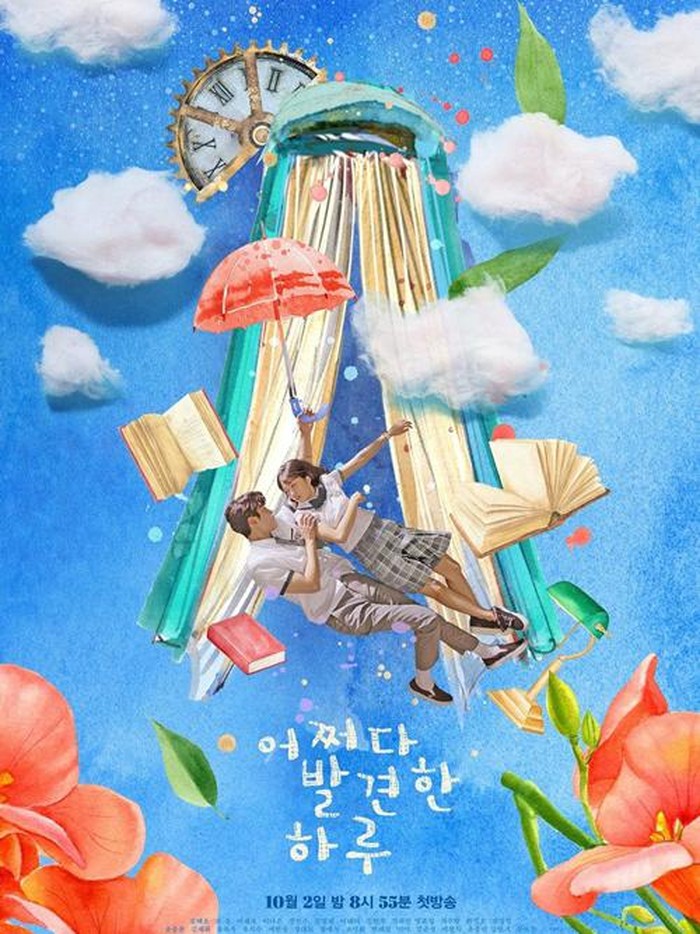 Extraordinary You/Foto: hancinema.net