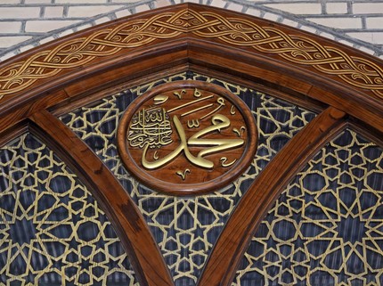 Panduan Keluarga Nabi untuk Mengajarkan Anak Berpuasa dalam Islam