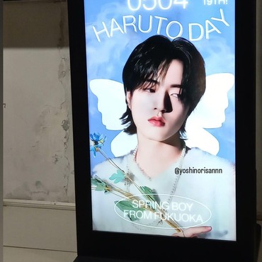 Kejutan Fans Indonesia di 93 Titik Untuk Haruto TREASURE