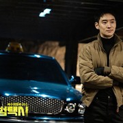 3 Pengemudi Taksi 'Tak Biasa' di Drama dan Film Korea yang Memiliki Kisah Menarik, Kamu Pilih Diantar Siapa?
