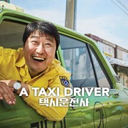 5 Film Korea yang Berhasil Meraih Banyak Penghargaan Internasional! Sudah Nonton?