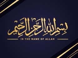 Bismillahirrahmanirrahim: Cara Penulisan, Makna dan Keutamaannya