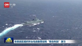 VIDEO: Jet Tempur Dan Kapal Perang China Latihan Kepung Taiwan