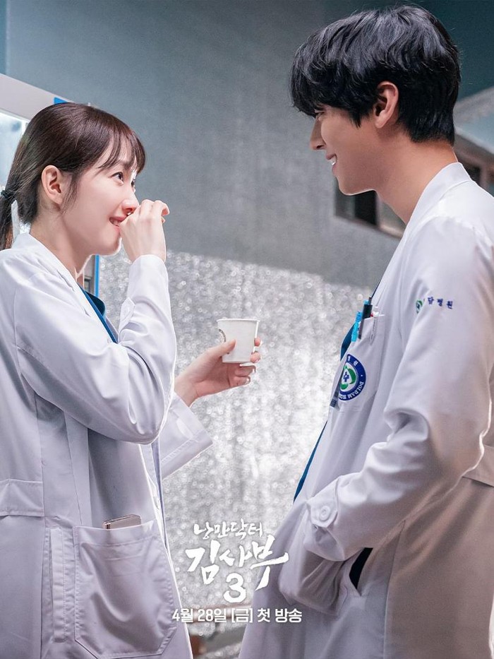 'Reset Couple' tersebut ialah Cha Eun Jae (Lee Sung Kyung) dan Seo Woo Jin (Ahn Hyo Seop) yang akan kembali memancarkan chemistry mereka di Dr. Romantic 3/ Foto: instagram.com/sbsdrama.official