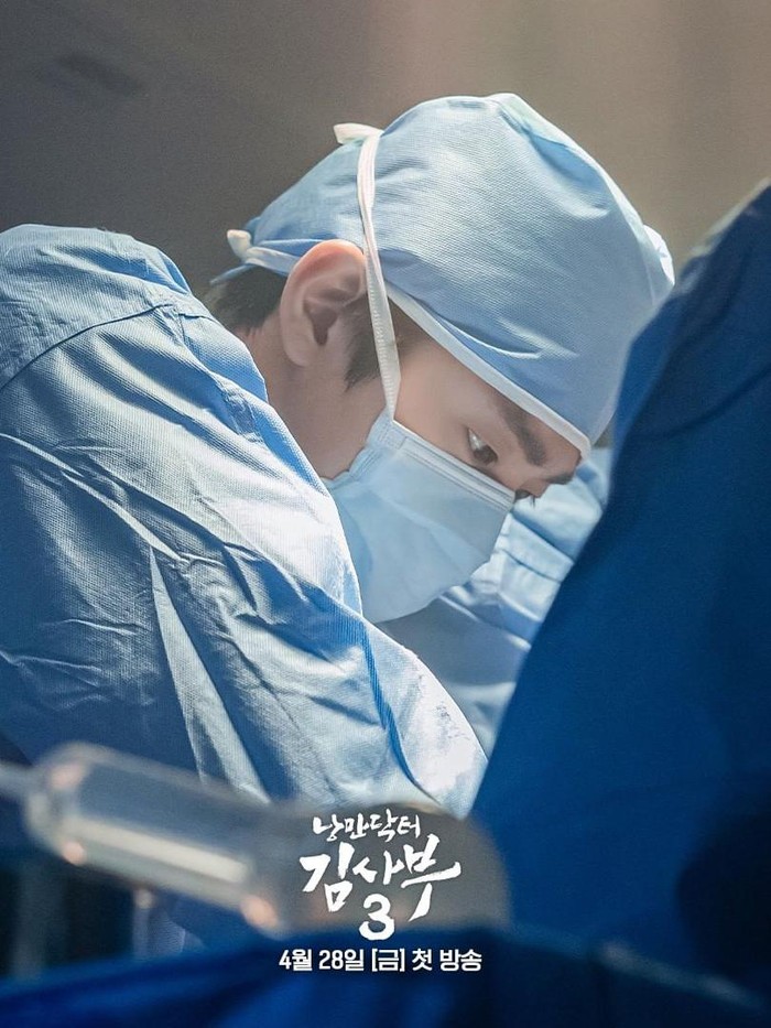 Bahkan, mereka rela melakukan apapun dan mementingkan keselamatan pasien sebagai yang utama di atas segalanya./ Foto: instagram.com/sbsdrama.official