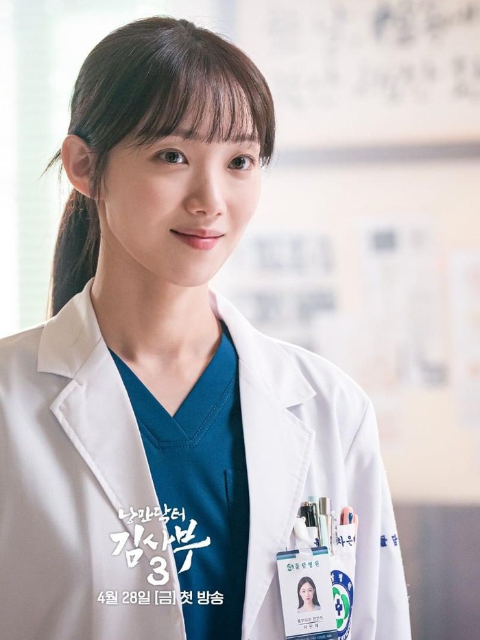 Dr. Romantic akan segera kembali dengan musim ketiga, setelah sukses meraih rating melejit lewat Dr. Romantic (2016) dan Dr. Romantic 2 (2020)./ Foto: instagram.com/sbsdrama.official