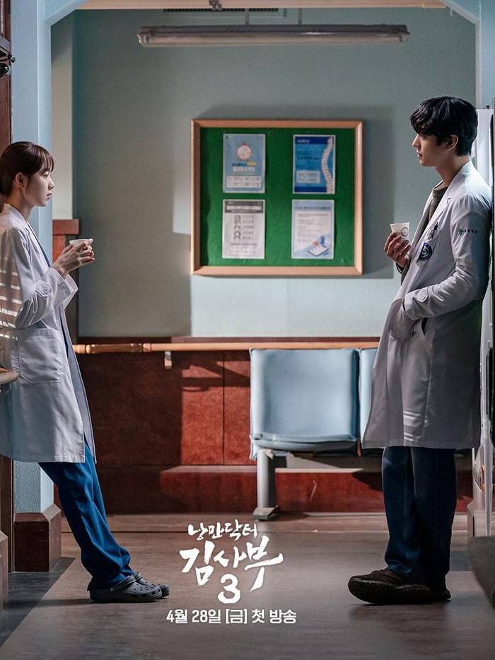 Sementara itu, kamu bisa menyaksikan chemistry 'Reset Couple' ini di Dr. Romantic 3 yang akan tayang pada Jumat, (28/4) di Disney+ Hotstar./ Foto: instagram.com/sbsdrama.official