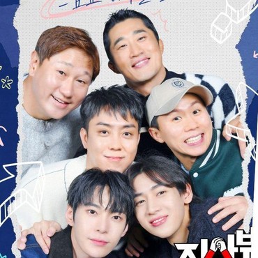 'Master in the House 2' Tayangkan Episode Terakhir Bulan Ini