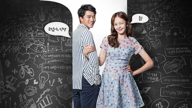 Drama Korea Something About 1 Percent (2016)