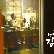 Siap Kembali dengan Season 3, Intip Sederet Fakta Menarik dari Drama Dr. Romantic!
