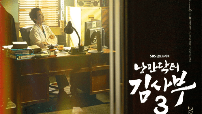 Siap Kembali dengan Season 3, Intip Sederet Fakta Menarik dari Drama Dr. Romantic!