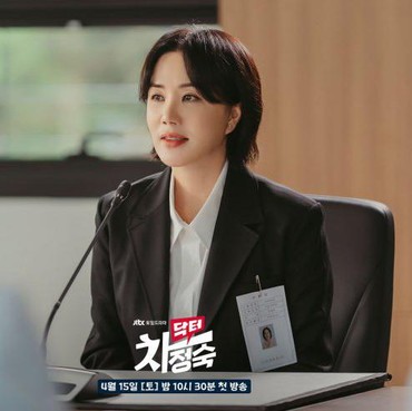 Uhm Jung Hwa Diincar Bintangi Drama 'The Wife'