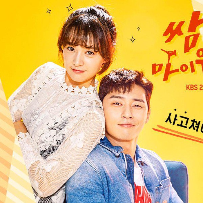 Fight for My Way, drakor tentang sahabat ajdi cinta / Foto: Soompi.com