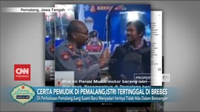 VIDEO: Cerita Pemudik di Pemalang, Istri Tertinggal di Brebes