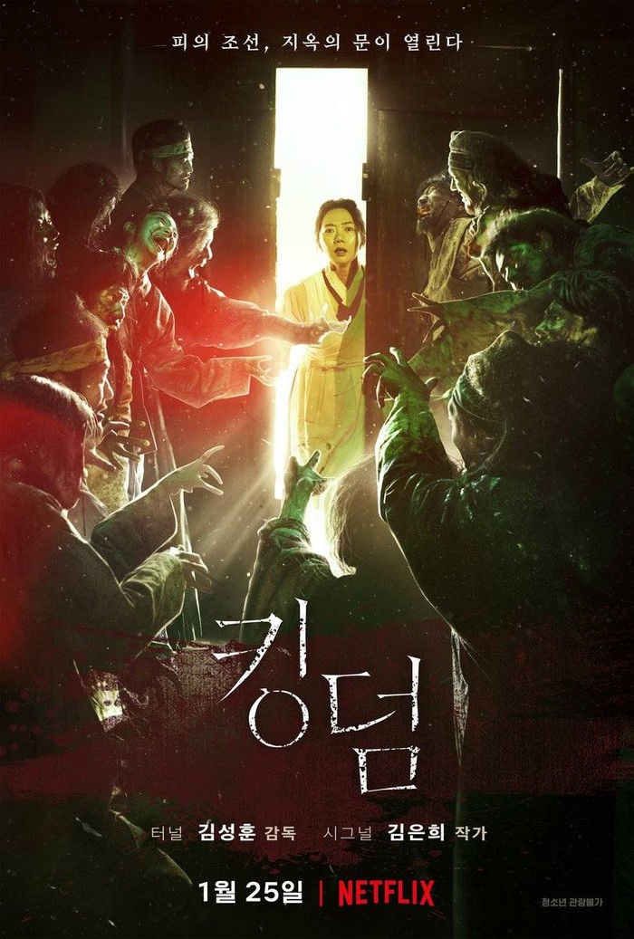 Drama Kingdom/ Foto: hancinema.net