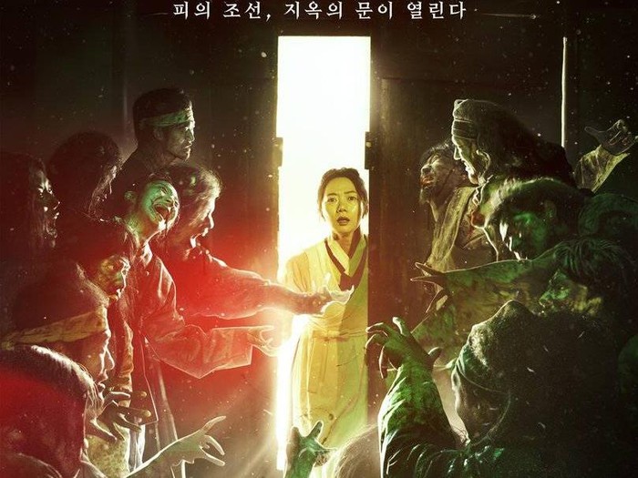 Drama Kingdom/ Foto: hancinema.net