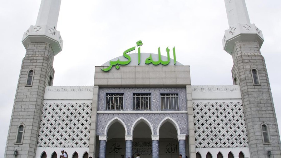 Seoul, South Korea - February 18 2018 : Seoul Central Mosque/ itaewon mosque Biggest Mosque in Seoul South Korea located in itaewon.