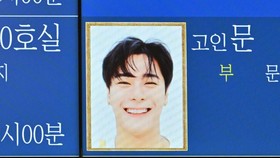 Alasan Keluarga Ingin Pemakaman Moonbin ASTRO Tertutup
