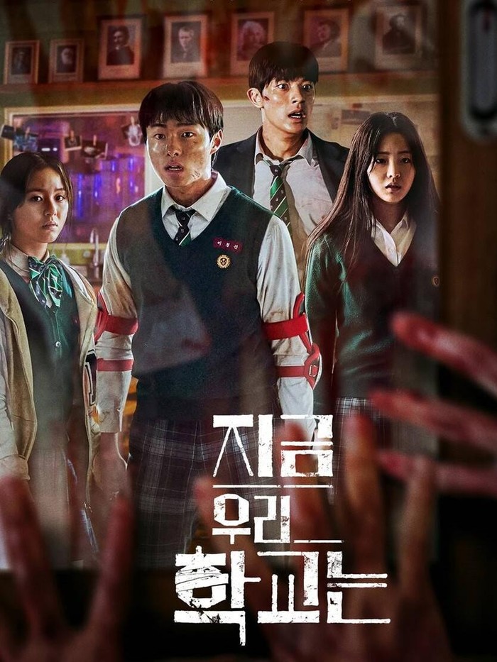 Poster drama All of Us Are Dead/ Foto: instagram.com/netflixkr