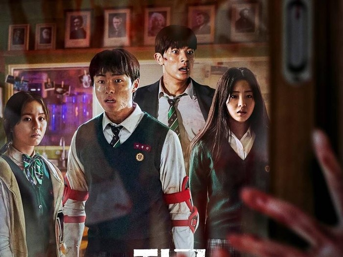 Poster drama All of Us Are Dead/ Foto: instagram.com/netflixkr