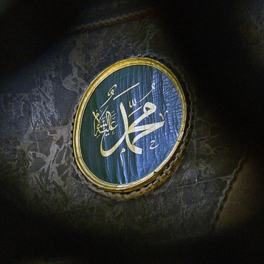 Muhammadiyah Tidak Memperingati Maulid Nabi Muhammad SAW? Ini Alasannya