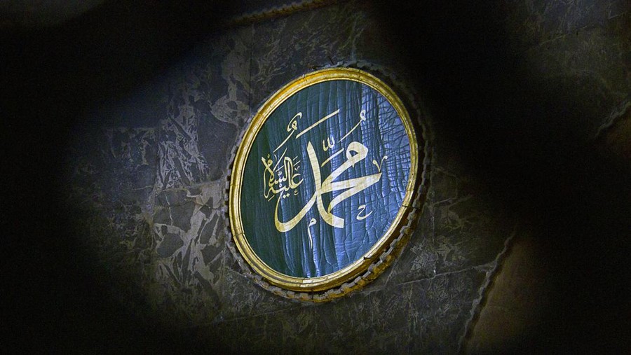 Nabi Muhammad SAW Nabi Muhammad SAW