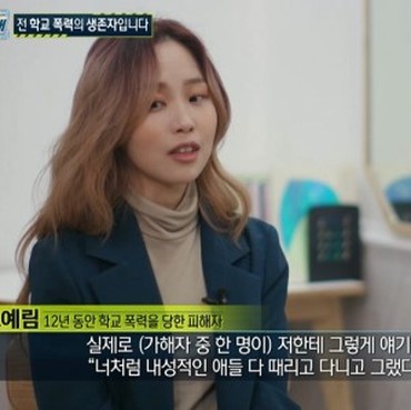 Ini Pesan Terakhir Pyo Ye Rim 'The Glory' Sebelum Bunuh Diri