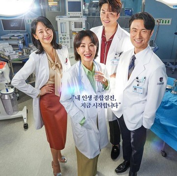 4 Alasan Wajib Nonton Doctor Cha di Netflix, Drakor Comeback 'Diva Korea' Uhm Jung Hwa yang Sajikan Komedi Medis Kocak