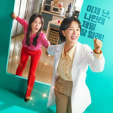 Sinopsis 'Doctor Cha', Drama Komedi Tentang Istri yang Terzalimi
