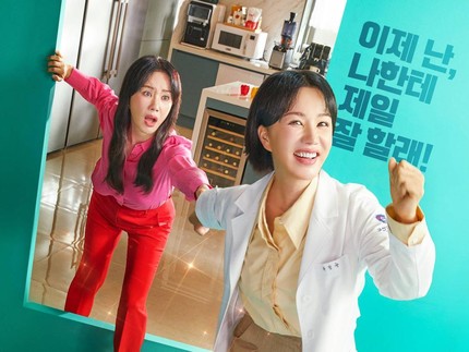 Kisah Doctor Cha yang Relate Banget, Kembali Kerja Usai Lama Jadi Ibu Rumah Tangga