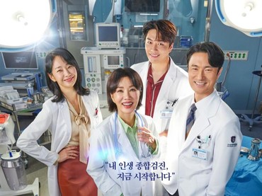 img-title 7 Drama Korea 2023 yang Berakhir dengan Rating Tinggi