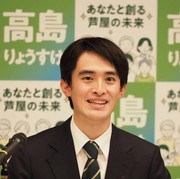 Cetak Sejarah, Pemuda 26 Tahun Ini Berhasil Jadi Wali Kota Termuda di Jepang! Ini Profilnya